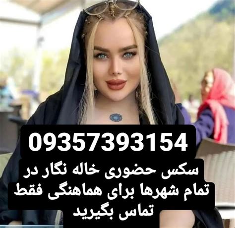 کوس گای Search